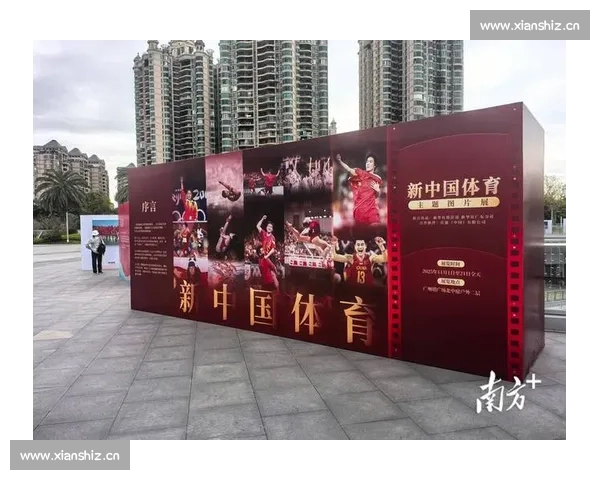 围绕全运会田径赛事举办地的综合影响与区域协同发展深度探讨研究