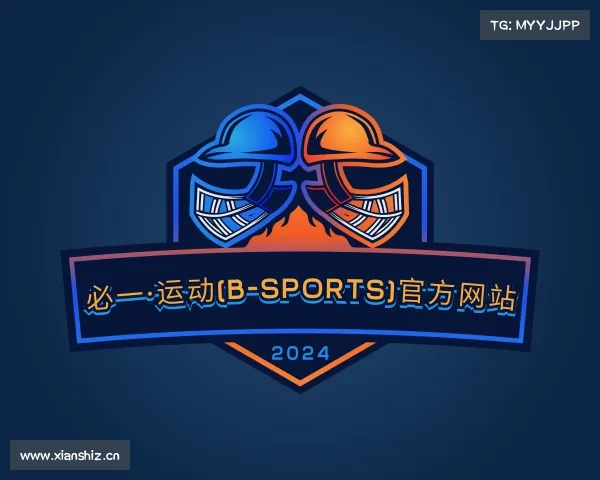 解读必一